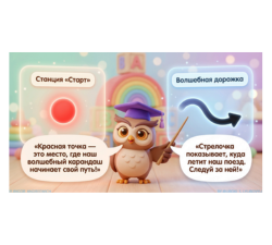 Азбука 4-6 лет