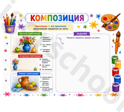 ИЗО тетрадь: 23 страницы