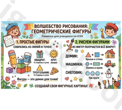 ИЗО карточки: 22 страницы