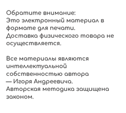 Музыка тетрадь: 26 страниц