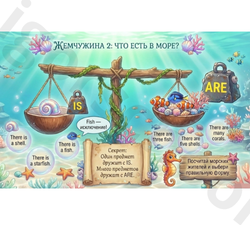Помогатор по английскому языку: 49 страниц